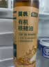 英氏有机牛油果油250ml辅食用油低敏热炒佐餐鳄梨油新鲜果肉榨好油 实拍图