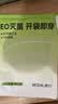 莫代尔【免洗即穿】女士内裤女冰丝无痕抗菌加长裆夏季薄款少女三角裤头 实拍图