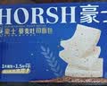豪士乳酸菌面包420g零食口袋酸奶夹心面包西式休闲糕点【檀健次推荐】 实拍图