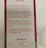俏侬 披萨饼底18cm 5片装630g/盒（8英寸烤盘适用）烤箱烘焙食材 实拍图