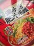 满小饱【冲泡版鸡汤米线】满小饱冲泡松茸鸡汤米线菌菇夜宵 实拍图