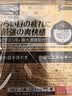 【3瓶装】参天眼药水 FX金色滴眼液12ml 缓解疲劳熬夜玩手机用眼过度 眼干眼涩视力模糊 日本原装进口 实拍图