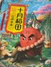 十月稻田 花生米 2斤 东北红花生仁 五谷杂粮粗粮 八宝粥原料 杂粮米 实拍图