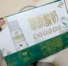 伊利草原酸奶巴氏杀菌原味酸奶230g*10瓶/箱 中秋礼品 礼盒装 5月底产 实拍图