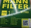 曼牌滤清器（MANNFILTER）机油滤清器油滤芯W7056/W7153凯迪拉克君威君越GL8威朗昂科威吉普 实拍图