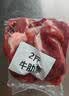 中农顺宁夏固原黄牛肋条净重2斤 生鲜牛肉生鲜炖煮烧烤食材清真源头直发 实拍图