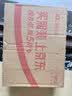 红色小象青甜清透防晒乳10g户外隔离紫外线SPF50+防水防汗试用装开学军训 实拍图