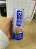 养元六个核桃精品型240ml*12罐礼盒整箱装 中秋送礼 实拍图