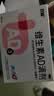 双鲸维生素AD滴剂（胶囊型）50粒0-1岁 防治维A及维D缺乏症 维生素ad婴幼儿ad新生儿维a维d助视力发育 实拍图