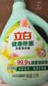 立白健康除菌天然洗衣液24斤手洗机洗15分钟快洗留香除螨抑菌祛味去渍 实拍图