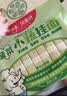 白象菠菜面贝多分小面240g面条（1mm超细面体）碎碎面 实拍图