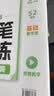 华夏万卷行书练字帖行楷8本套控笔训练初学者专用吴玉生钢笔字帖成年人专用临摹描红视频教学行楷一本通赠练字笔手写体字帖图书开学季名师视频教学大学生高中生 实拍图