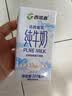 西域春  达西妮亚3.3g乳蛋白新疆纯牛奶200ml*20盒 儿童奶早餐奶 实拍图