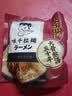 味千拉面猪骨汤拉面305g*3袋6人份含料包火锅面儿童早餐速食 实拍图