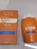 雅漾（Avene）倍护水润防晒乳50ML SPF50+小金刚高倍防晒霜防水防汗户外军训 实拍图
