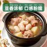 硃碌科 有机大粒白芸豆2.6斤罐装 粉糯易煮炖煮皆可低脂豆类富含蛋白质 实拍图