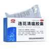 以岭连花清瘟胶囊 0.35g*40粒/盒 抗病毒用药 感冒咳嗽 感冒药 退烧药 新冠 疫情 流感药 莲花温清 不嗜睡 实拍图