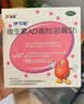 伊可新维生素AD滴剂（胶囊型）50粒1岁以上 3盒 d3 ad伊可新儿童3-12岁青少年6-13岁助长高促钙吸收视力发育11-17岁 实拍图