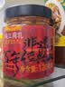 夹江腐乳香辣豆腐乳120g无油浸泡霉豆腐即食下饭菜拌面酱便携装调味品 实拍图