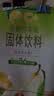 雀巢（Nestle）果维C+冰糖雪梨味840g/袋 富含维C 低脂果珍冲饮果汁粉 实拍图