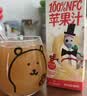 1号会员店100%NFC苹果汁原浆纯果汁1L*4整箱 0脂鲜榨京东自营玩5限定 实拍图
