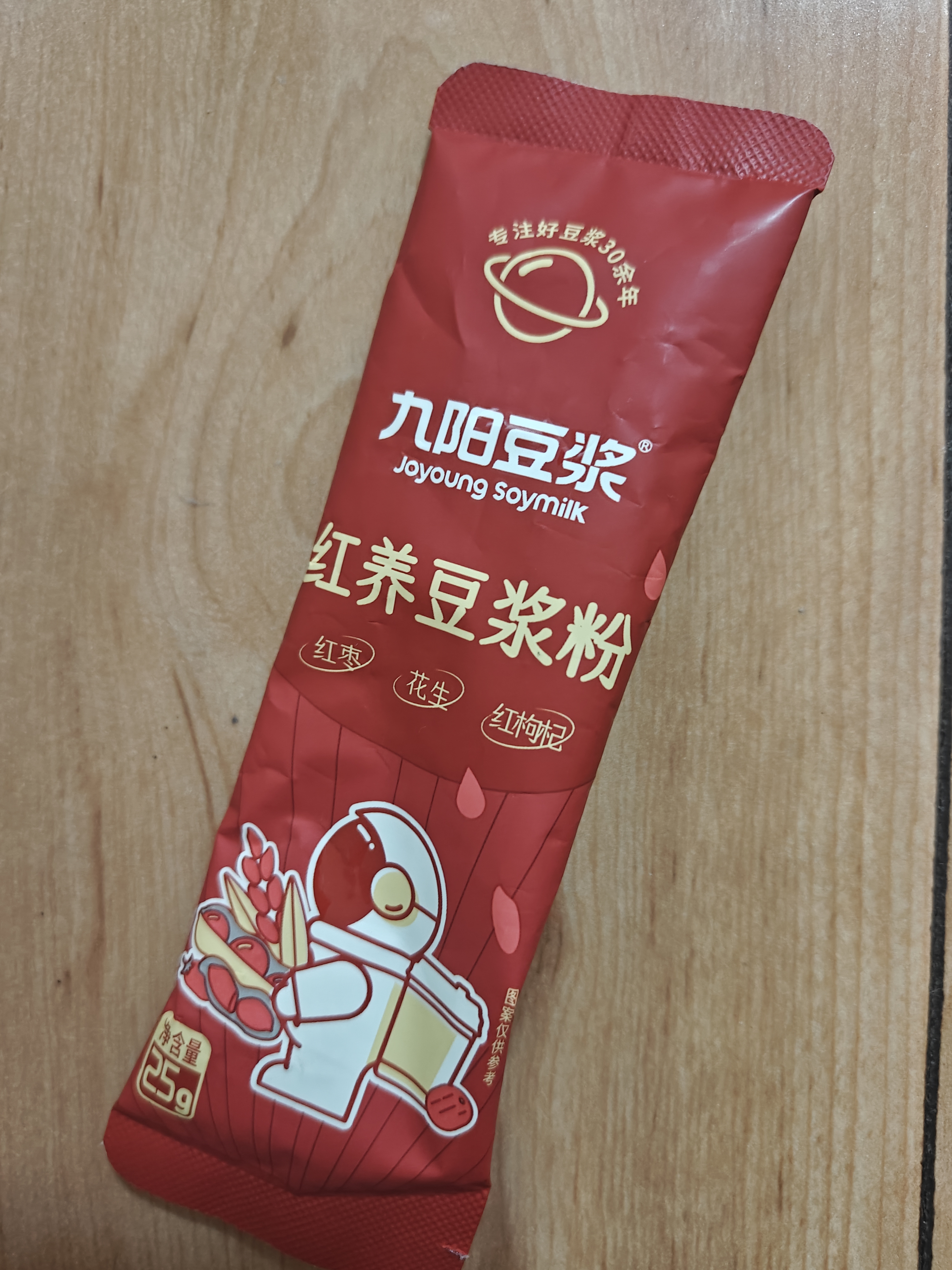 九阳豆浆红养豆浆粉15条*25g五红豆浆粉红豆红枣豆浆低甜豆浆早餐豆浆 实拍图