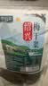 华佰农 梅干菜500g 正宗绍兴梅菜南北干货芥菜 梅菜扣肉下饭菜随机发货 实拍图