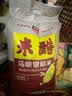 太粮米酷马坝银粘米20斤油粘米大米籼米10kg香软可口2026新米 实拍图