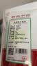 苏紫堂麸炒枳壳150g/袋 江西宜春 中药饮片 无熏硫正宗炒枳壳 新货枳壳片 制枳壳 当季新货中药材【京东大药房】 实拍图