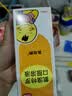【原研药】 易坦静 氨溴特罗口服溶液 120ml/盒  实拍图