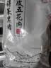得利斯 黑猪去皮五花肉净重2斤  猪肉生鲜 黑猪肉 五花肉 烤肉烧烤 实拍图
