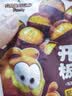 良品铺子有机甘栗仁500g/10袋免剥即食板栗仁糯叽整颗大栗子坚果中秋送礼 实拍图