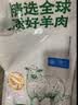 鲜京采惠选 内蒙古孜然羊肉串净重2斤（约50串） 户外烧烤 实拍图