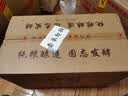 张衡 河北衡水特产粮食酒黑陶五星窖藏老白干白酒67度500ml*4瓶礼盒装 实拍图
