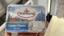 沃特堡（wartburg）奥地利进口 原味涂抹奶油奶酪150g 冷藏 烘焙 早餐 原制奶酪 实拍图