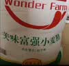 香满园 面粉 中筋粉 美味富强小麦粉 10斤 包子饺子馒头饼手擀面 实拍图