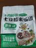 十月稻田七色糙米饭团 100g*7 开袋微波代餐 粗粮杂粮 早餐速食 低脂饱腹 实拍图