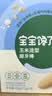 宝宝馋了婴幼儿辅食磨牙棒 婴儿宝宝零食辅食磨牙饼干 带绳64g 6月+ 实拍图
