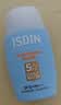 怡思丁（ISDIN）防晒霜隔离12ml SPF50进口高倍防晒乳小样敏感肌通勤户外学生礼物 实拍图