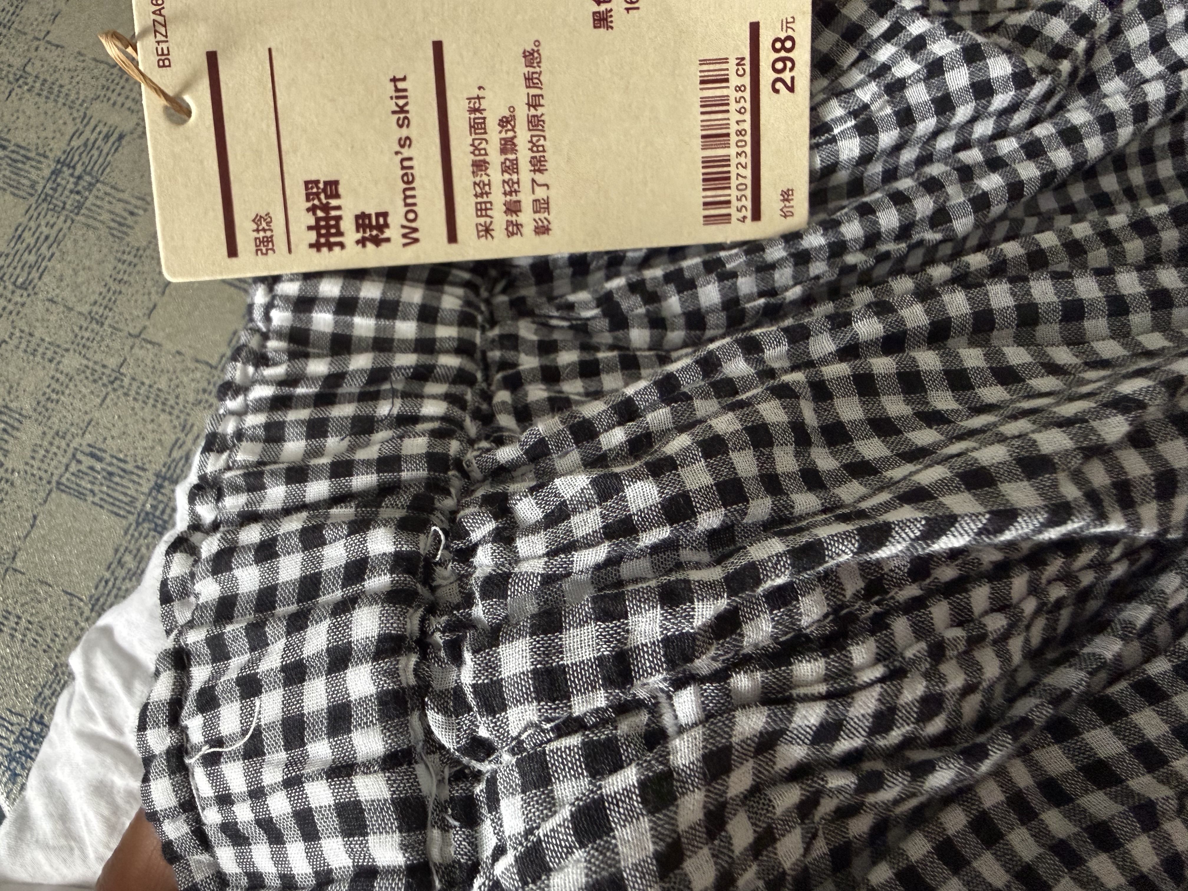MUJI女式 强捻抽褶裙 长半身裙女款裙子女装纯棉 26年夏季BE1ZZA6S 黑色格纹 L (165/70A) 实拍图