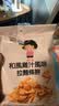 张君雅小妹妹干脆面 墨西哥辣鸡风味 78g*3包 点心面囤货 休闲小零食 实拍图