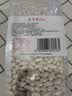 素养生活有机白芸豆1斤 小白芸豆 白腰豆 菜豆 饭豆 小粒 五谷杂粮 粗粮 实拍图