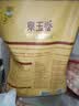 福临门 泰玉香大米 一品香米 10斤 实拍图