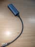 绿联2.5G有线网卡Type-C转RJ45网口转换器USB-C千兆网线转接头适用苹果Mac华为笔记本手机NAS拓展坞 实拍图