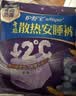 护舒宝 【速干防漏】考拉散热安睡裤M大码4条安心裤夜安裤型卫生巾自营 实拍图