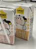 认养一头牛【新鲜日期】3.6g蛋白纯牛奶125ml*16盒 牛奶整箱 可爱礼盒装 实拍图