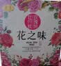 左营山东菏泽特产 鲜花饼牡丹糕酥皮饼牡丹鲜花饼传统糕点1000g礼盒装 牡丹糕礼盒 1000g 实拍图