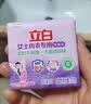 立白内衣专用洗衣皂男士女士通用内裤肥皂透明除菌皂温和0刺激 【独立包装】除菌率99.9% 实拍图