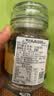 摩可纳moccona冻干咖啡速溶黑咖啡 摩卡拿铁冰美式 400次咖啡 意式10号 深度烘焙 100g/罐 实拍图