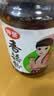 仲景 香菇酱 暴下饭酱菜学生拌饭拌面酱配料干净夹馒头炒饭蘸料蘑菇酱 【不辣】原味香菇酱230g 实拍图